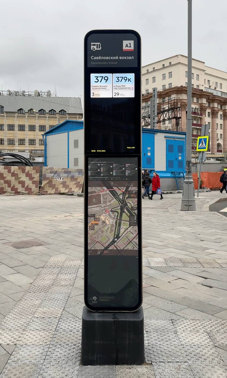 Такие разные навигационные стелы